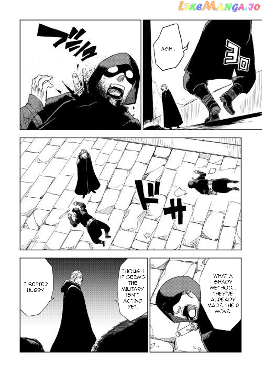 Isekai Tensei Soudouki chapter 39 - page 16