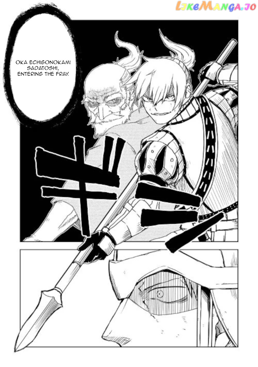 Isekai Tensei Soudouki chapter 68 - page 13