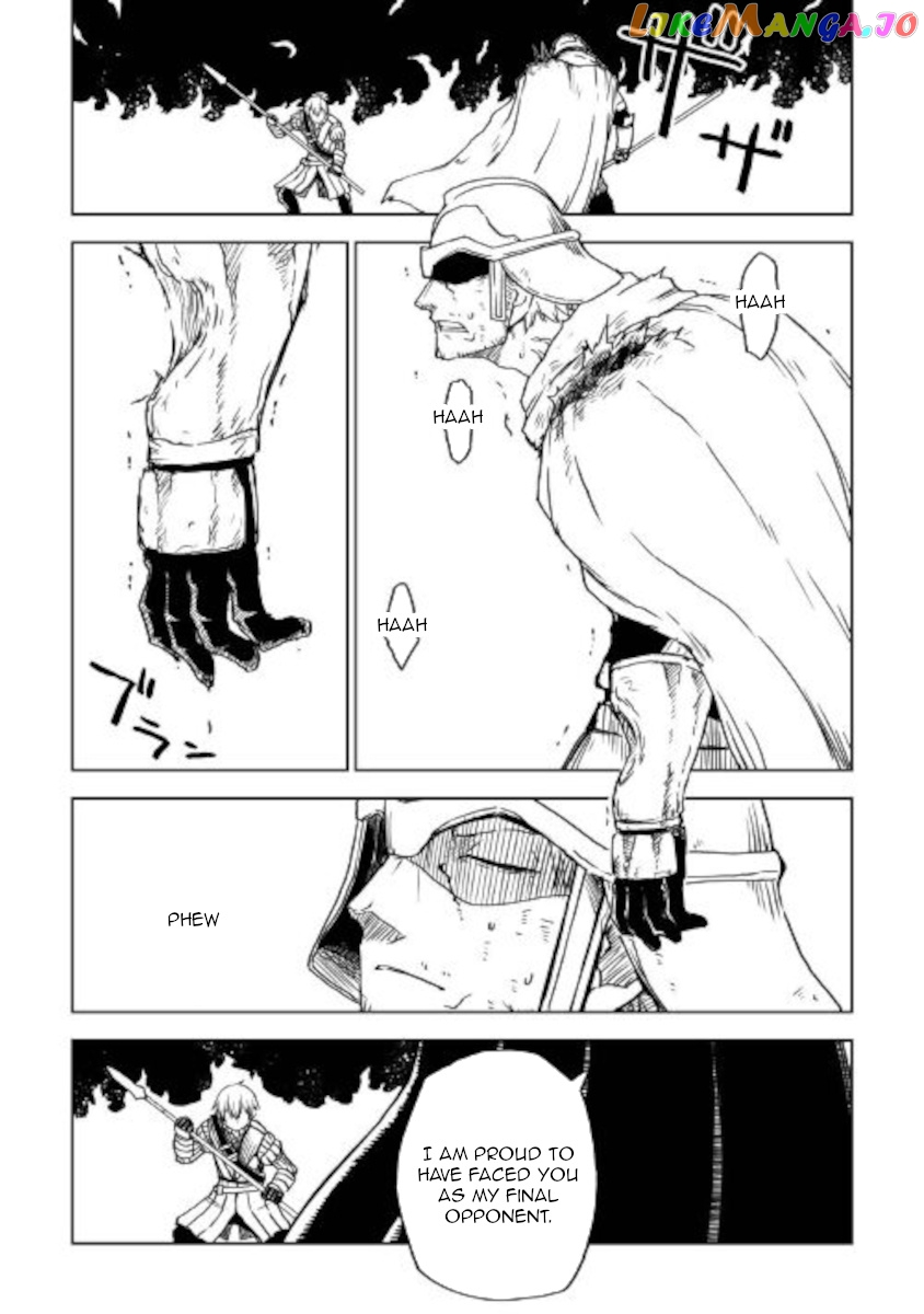 Isekai Tensei Soudouki chapter 68 - page 19