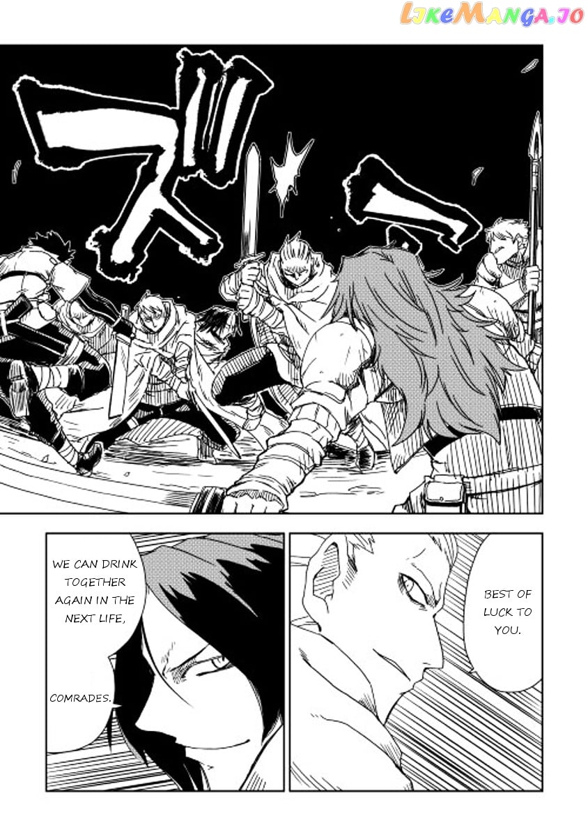 Isekai Tensei Soudouki chapter 8 - page 11