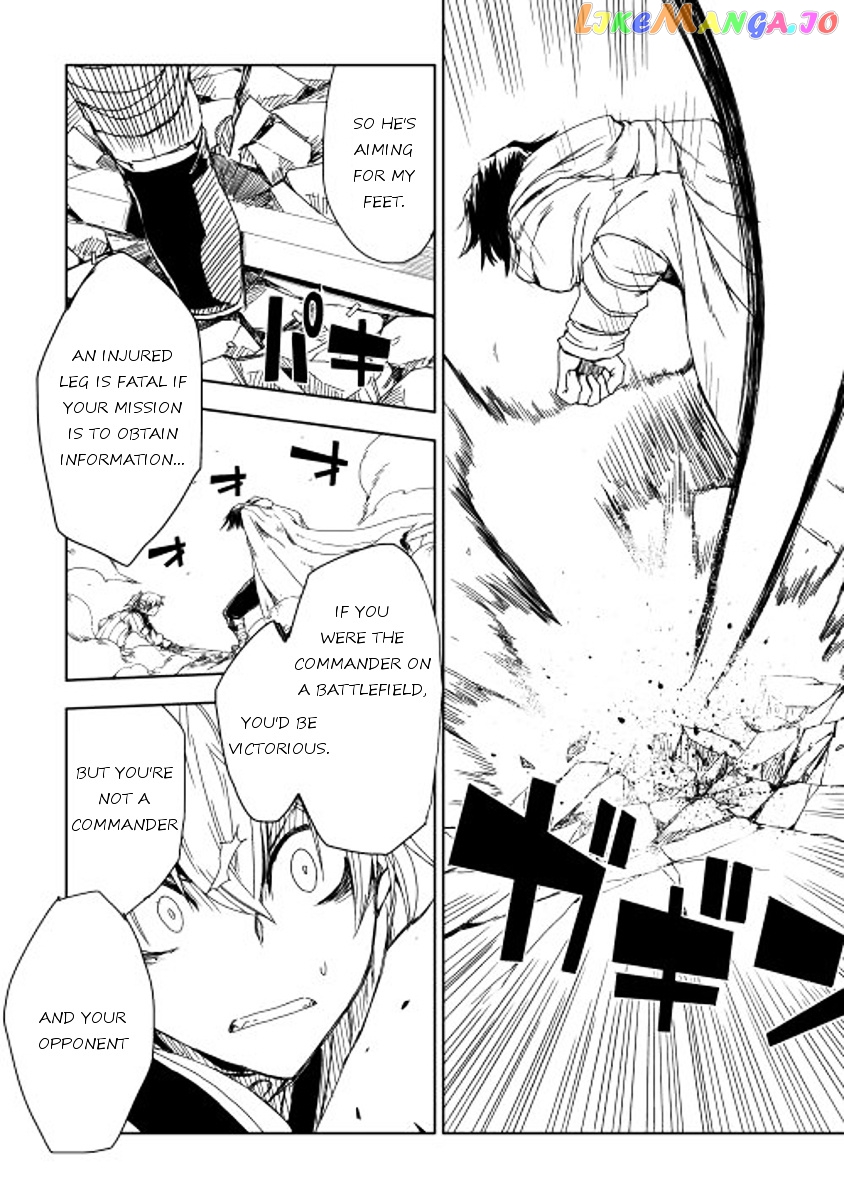 Isekai Tensei Soudouki chapter 8 - page 17