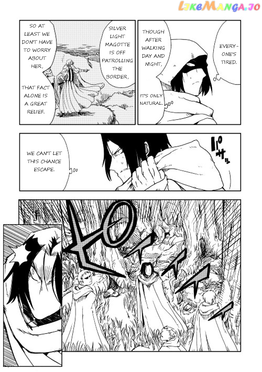 Isekai Tensei Soudouki chapter 8 - page 3