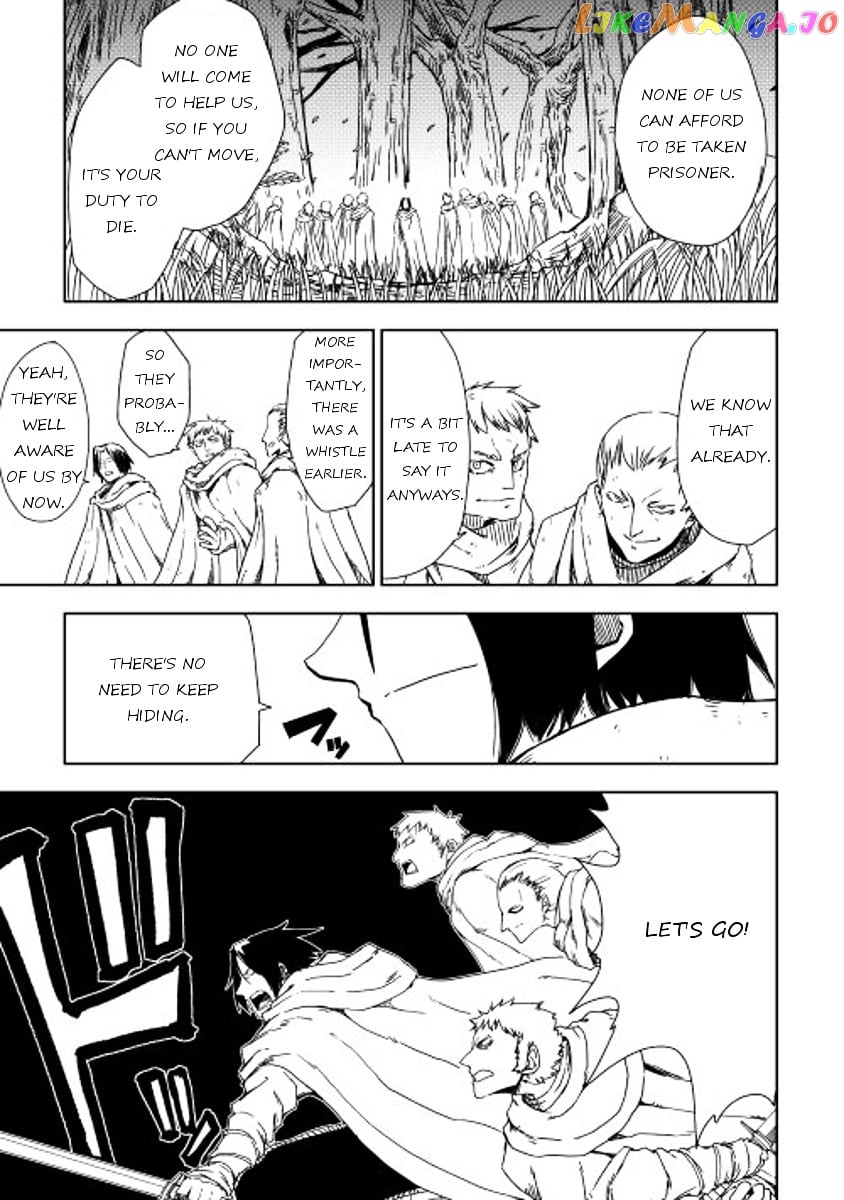 Isekai Tensei Soudouki chapter 8 - page 7