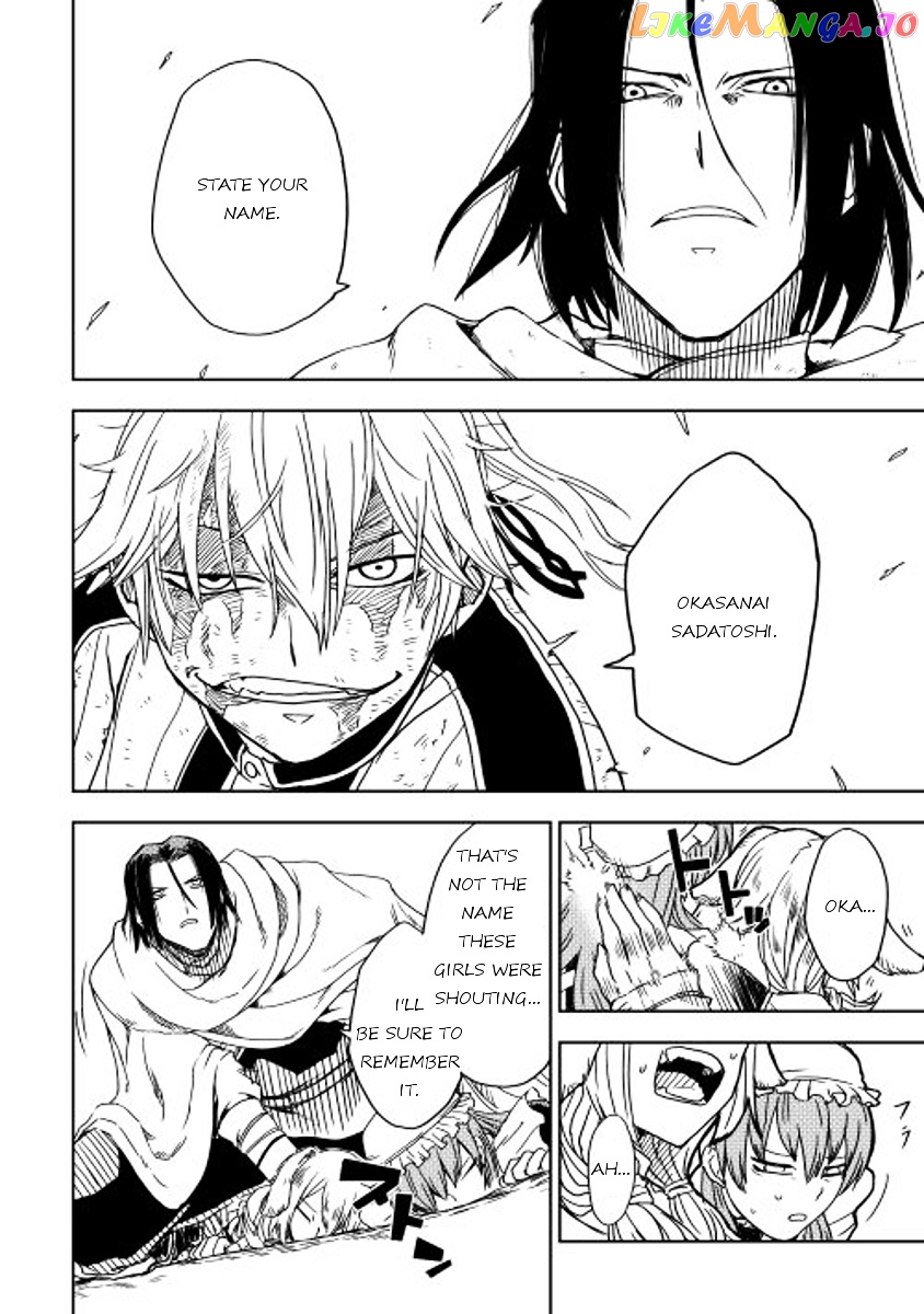 Isekai Tensei Soudouki chapter 9 - page 10