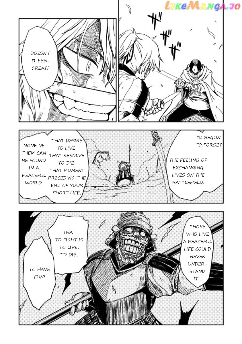 Isekai Tensei Soudouki chapter 9 - page 14