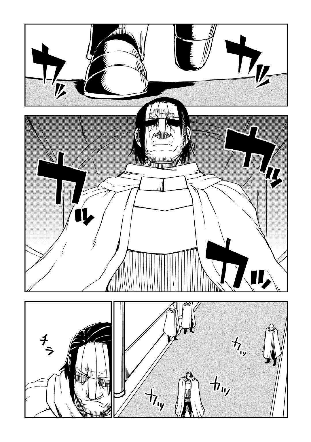 Isekai Tensei Soudouki chapter 70 - page 10