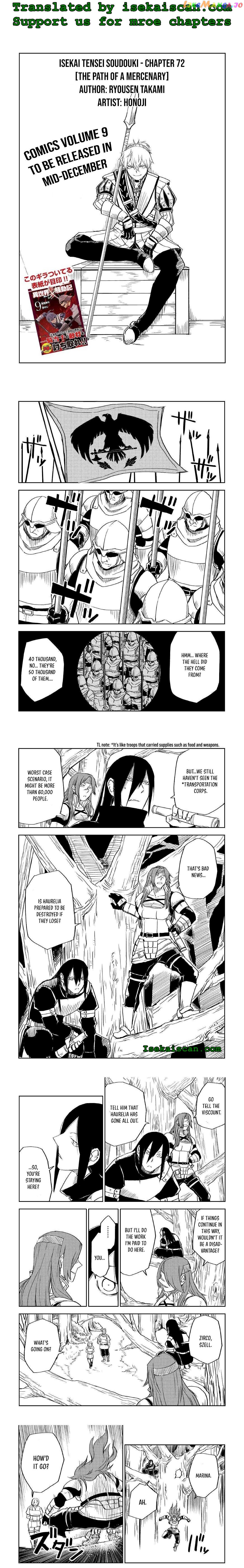 Isekai Tensei Soudouki chapter 72 - page 2