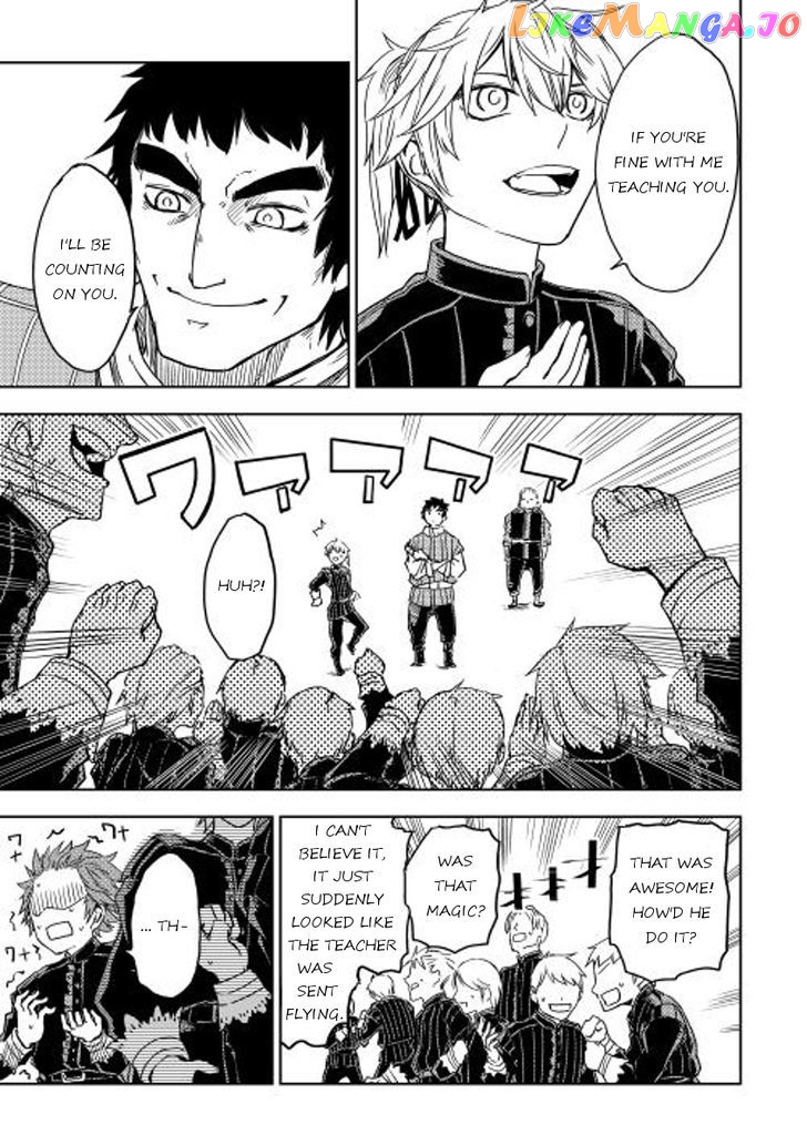 Isekai Tensei Soudouki chapter 12 - page 23