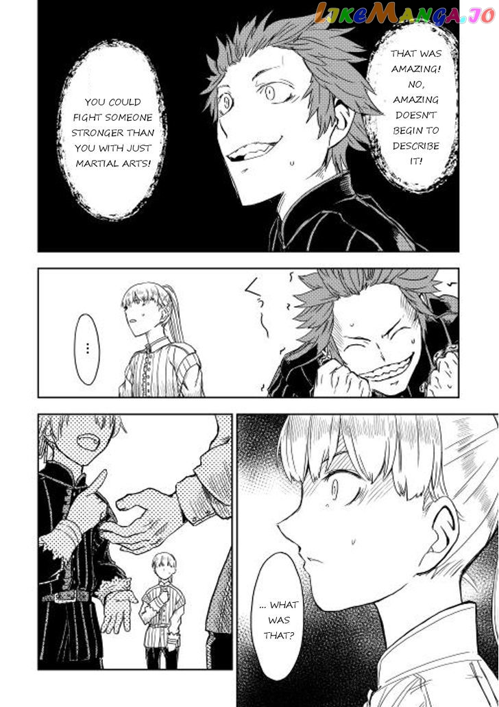 Isekai Tensei Soudouki chapter 12 - page 24