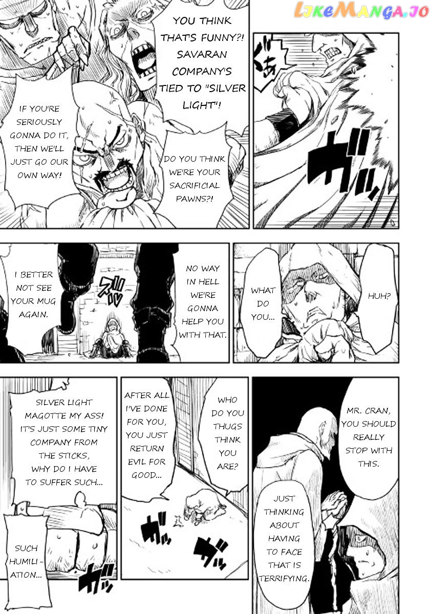 Isekai Tensei Soudouki chapter 14 - page 7