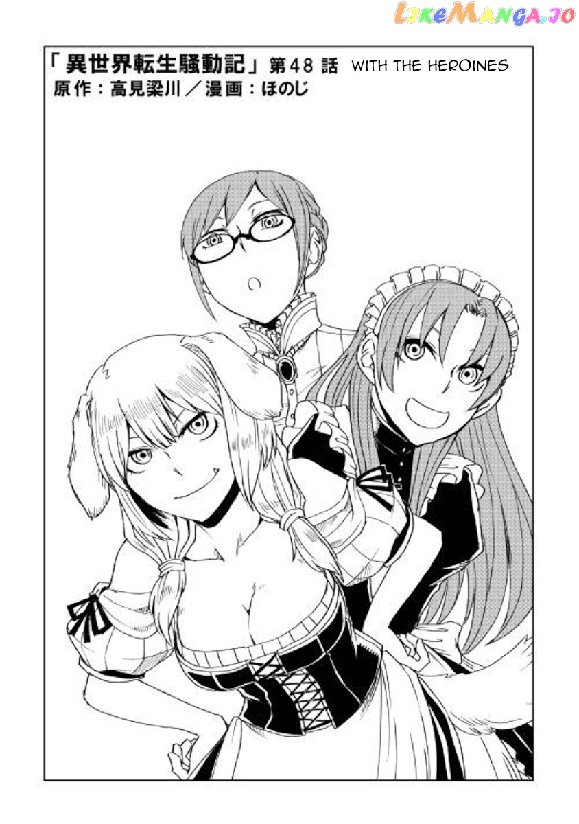 Isekai Tensei Soudouki chapter 48 - page 1