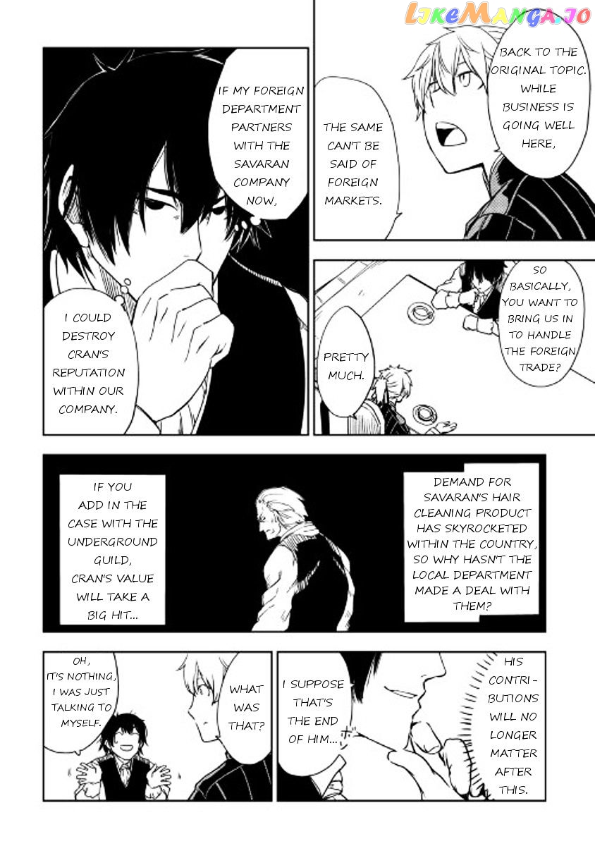 Isekai Tensei Soudouki chapter 16 - page 6