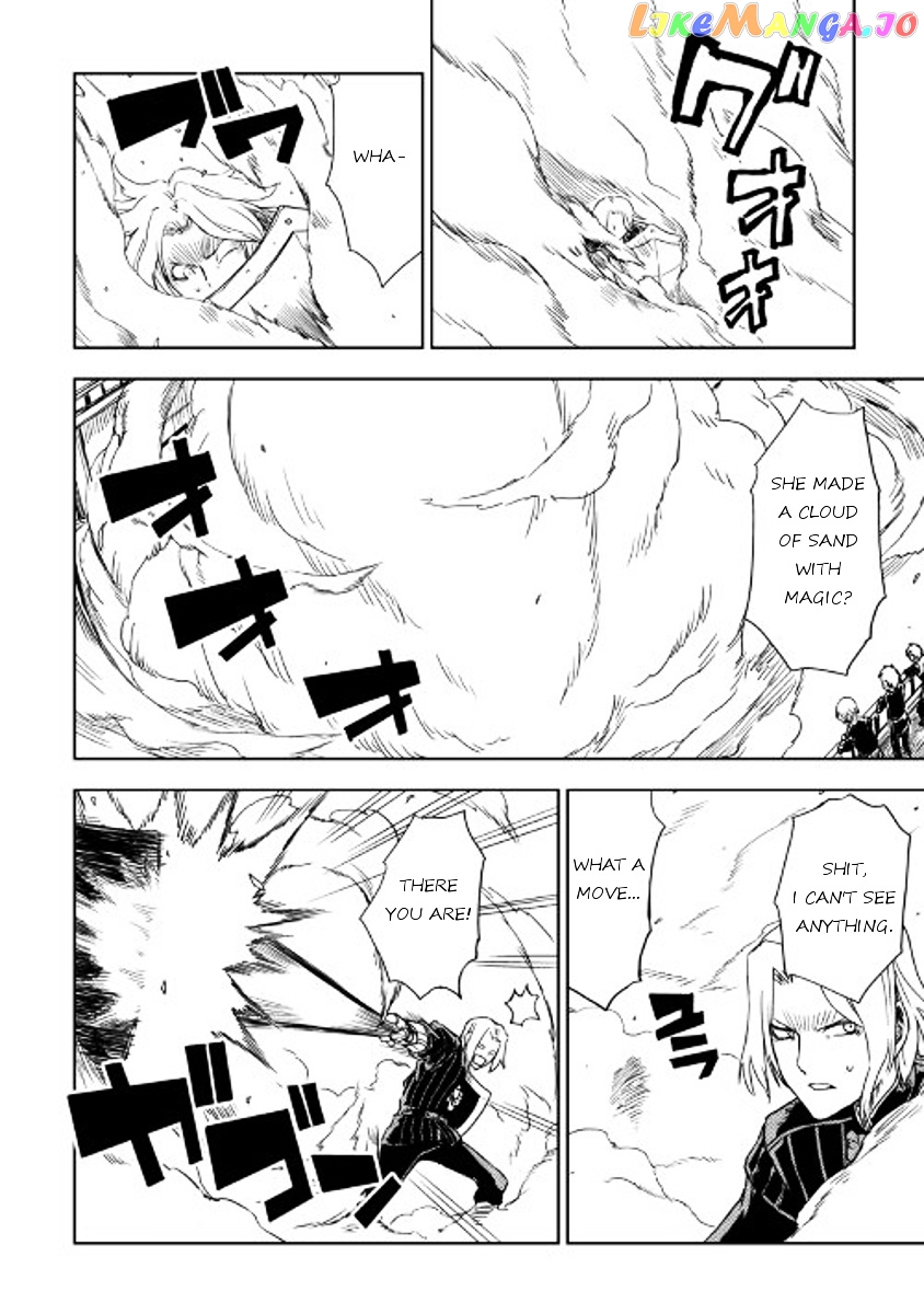 Isekai Tensei Soudouki chapter 17 - page 4