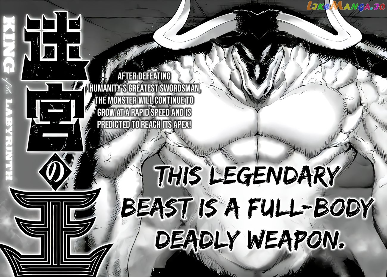 Isekai Tensei Soudouki chapter 78 - page 24