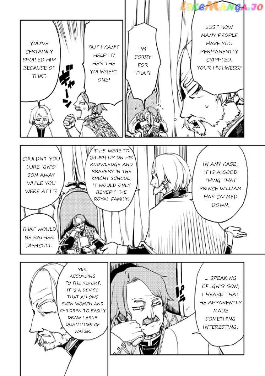 Isekai Tensei Soudouki chapter 20 - page 12
