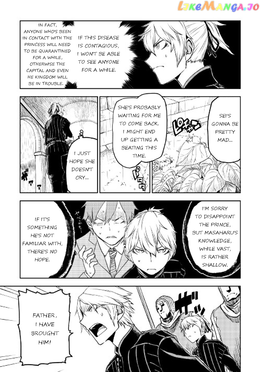 Isekai Tensei Soudouki chapter 22 - page 17