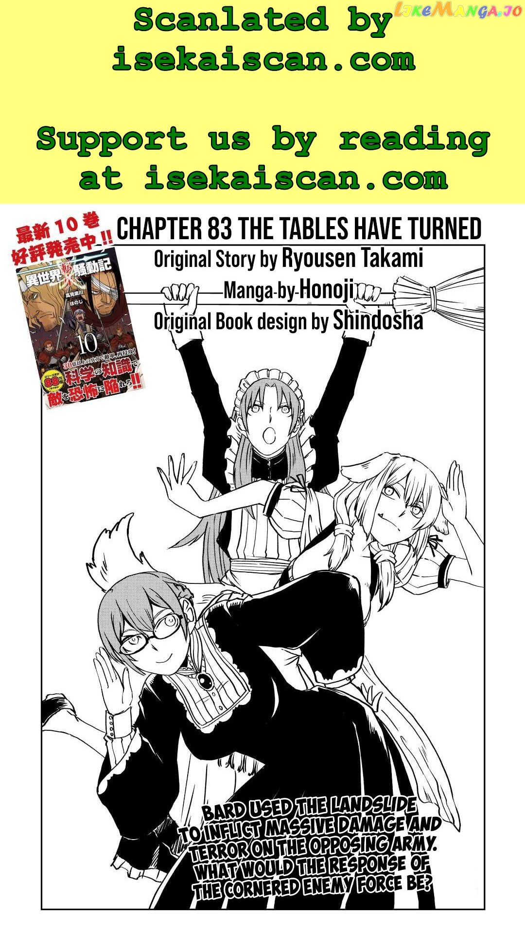 Isekai Tensei Soudouki chapter 83 - page 1