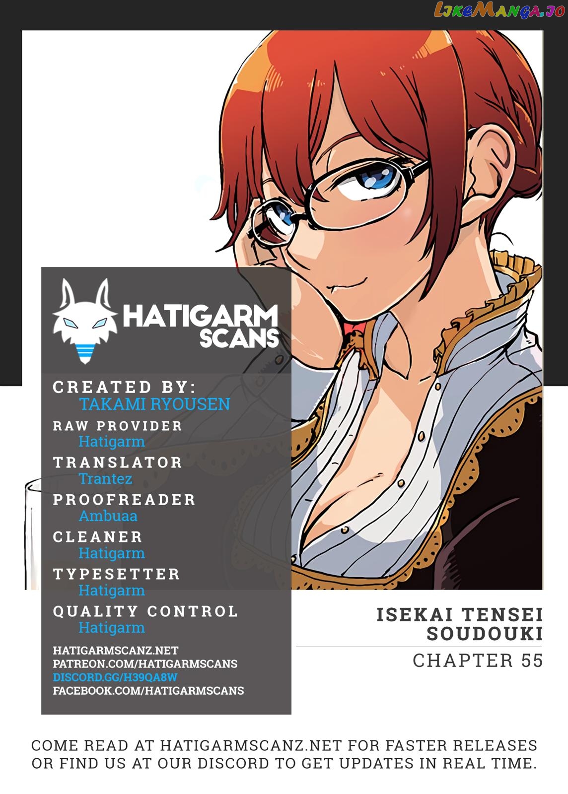 Isekai Tensei Soudouki chapter 55 - page 1