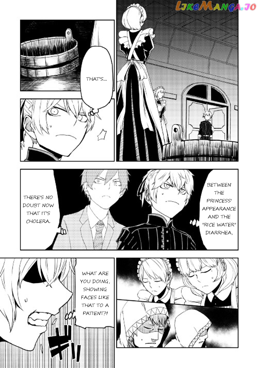 Isekai Tensei Soudouki chapter 23 - page 11