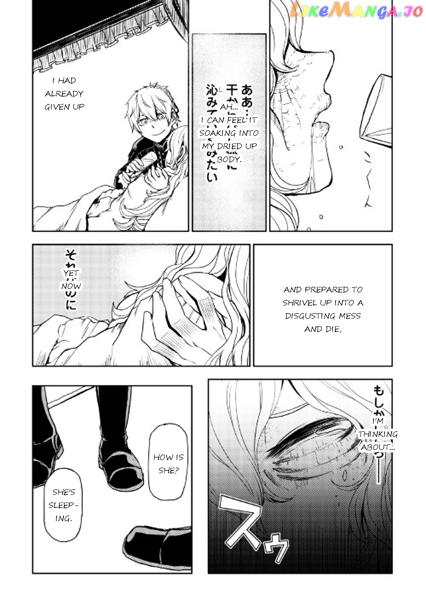 Isekai Tensei Soudouki chapter 23 - page 16