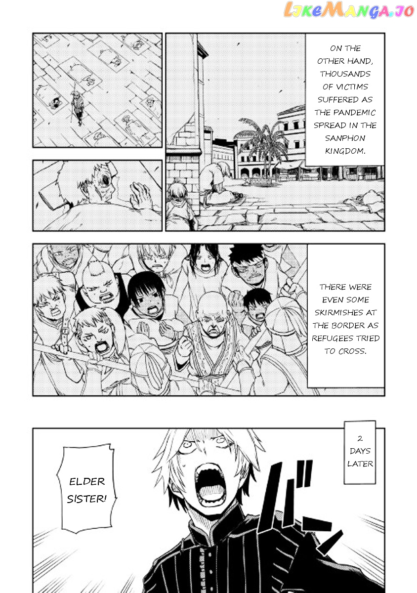 Isekai Tensei Soudouki chapter 23 - page 21