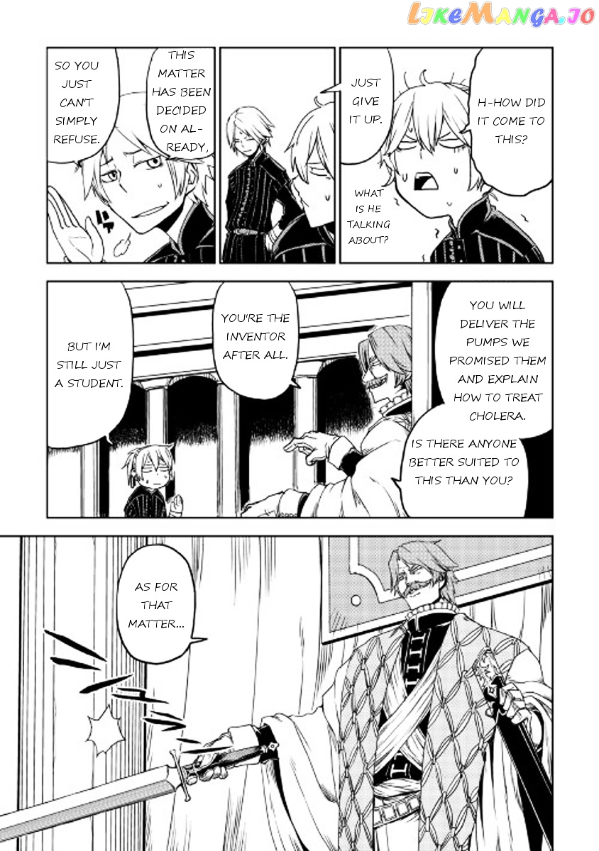 Isekai Tensei Soudouki chapter 24 - page 21