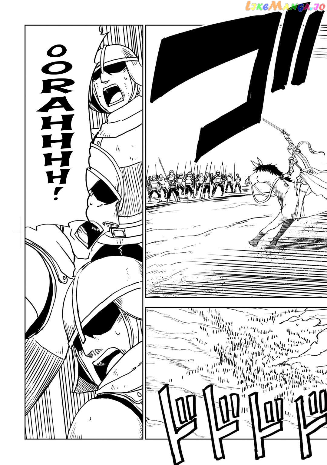 Isekai Tensei Soudouki Chapter 87.1 - page 4