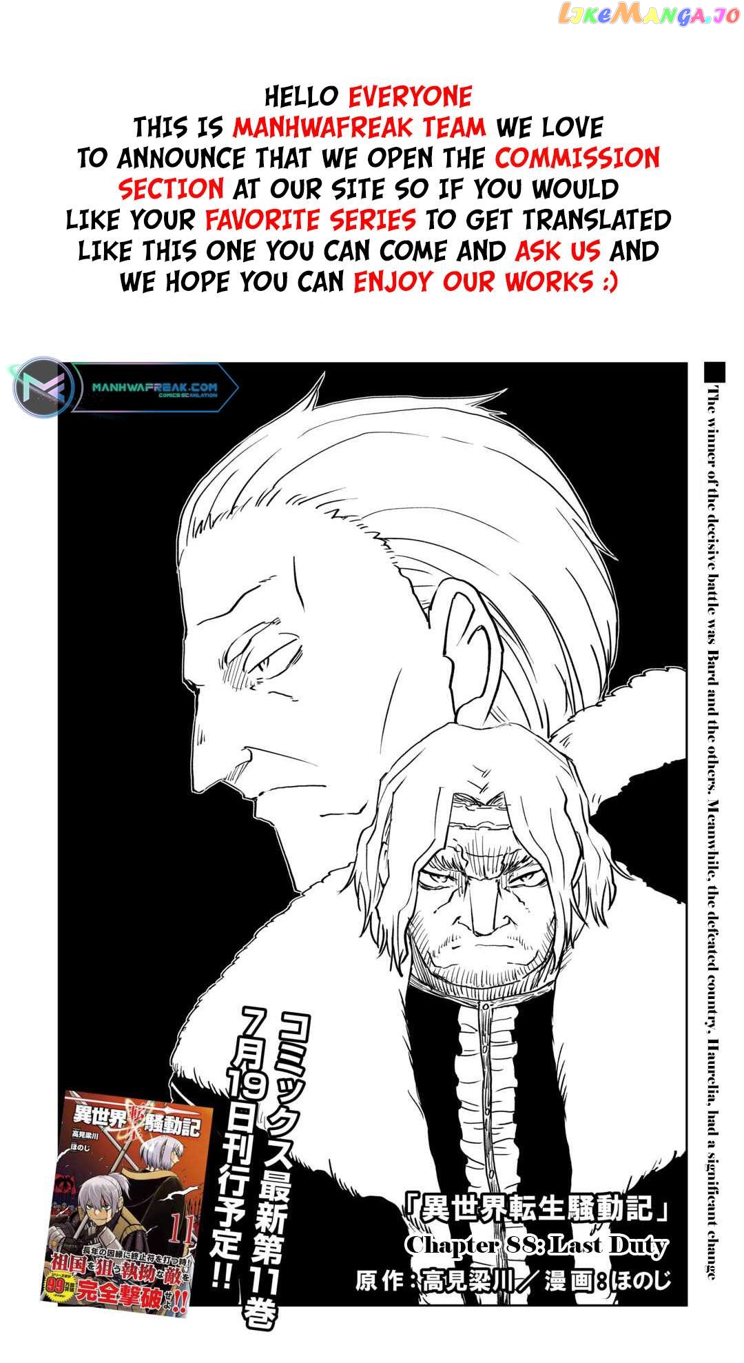 Isekai Tensei Soudouki Chapter 88 - page 2