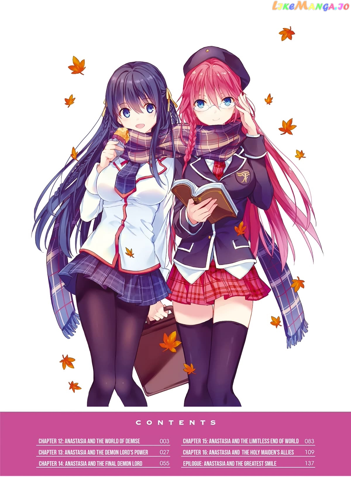 Trinity Seven: Anastasia Holy Story chapter 12 - page 5