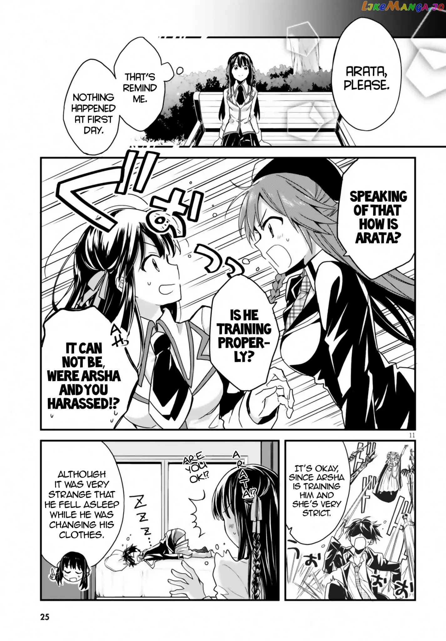 Trinity Seven: Anastasia Holy Story chapter 1 - page 11