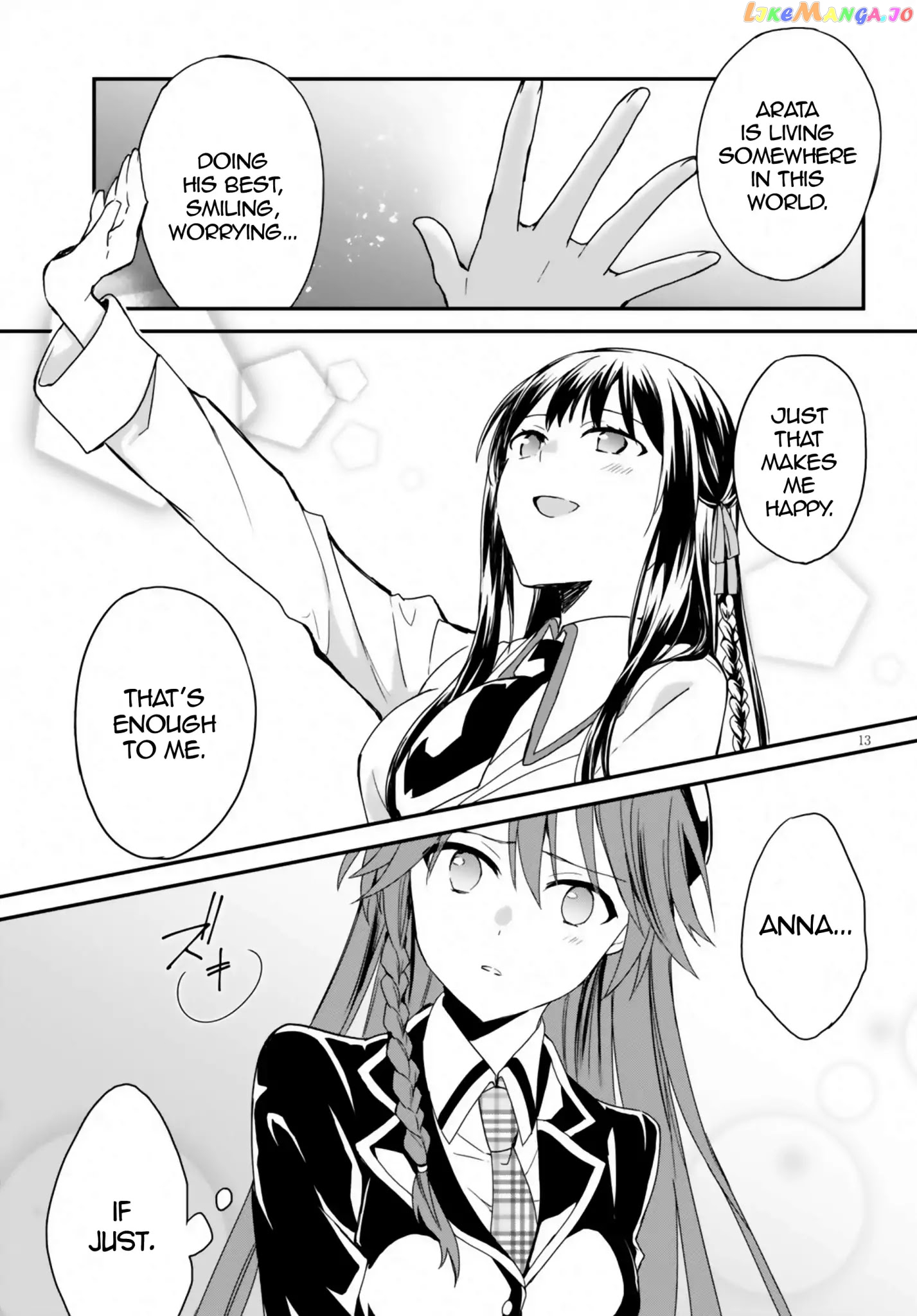 Trinity Seven: Anastasia Holy Story chapter 1 - page 13
