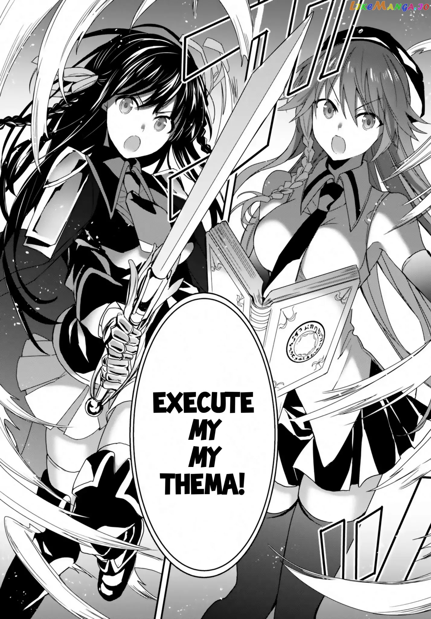 Trinity Seven: Anastasia Holy Story chapter 1 - page 17