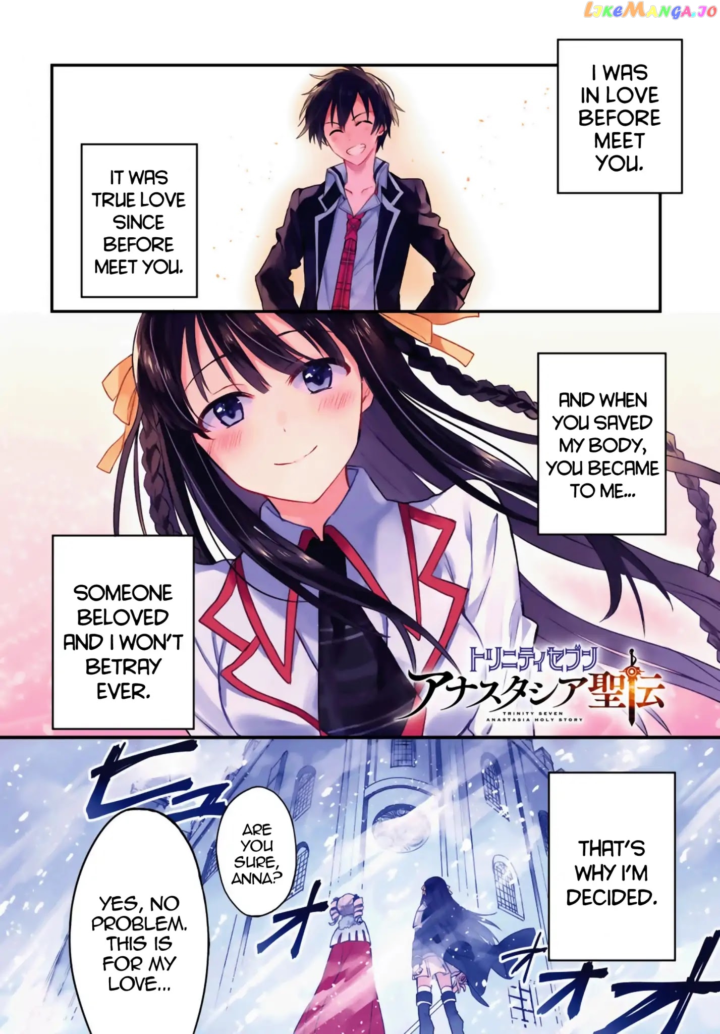 Trinity Seven: Anastasia Holy Story chapter 1 - page 2