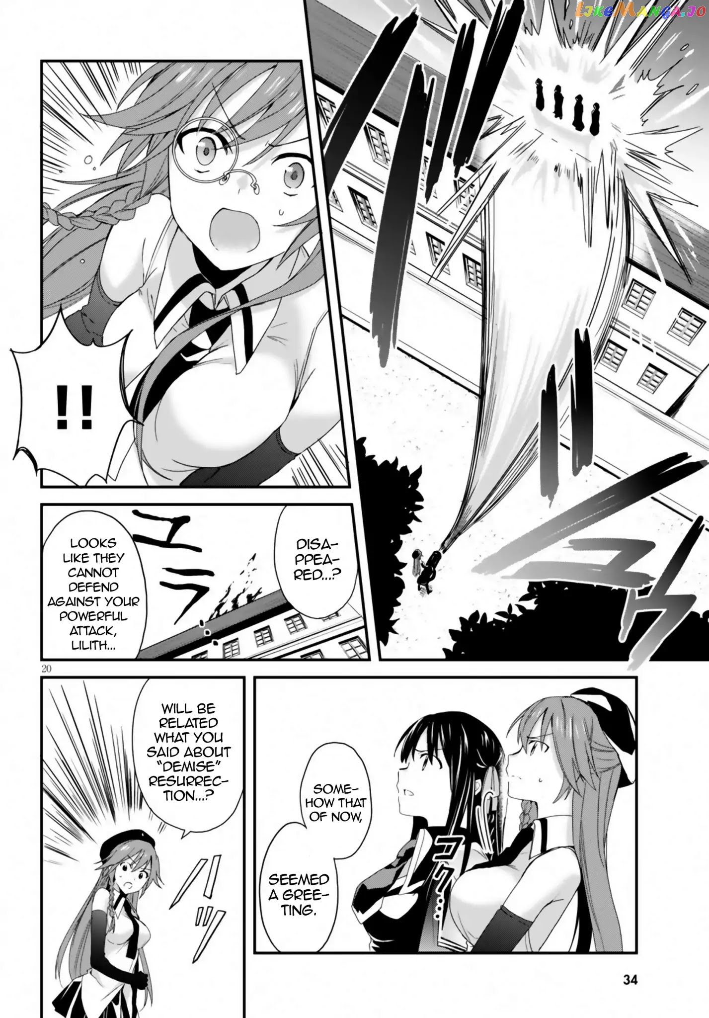 Trinity Seven: Anastasia Holy Story chapter 1 - page 20