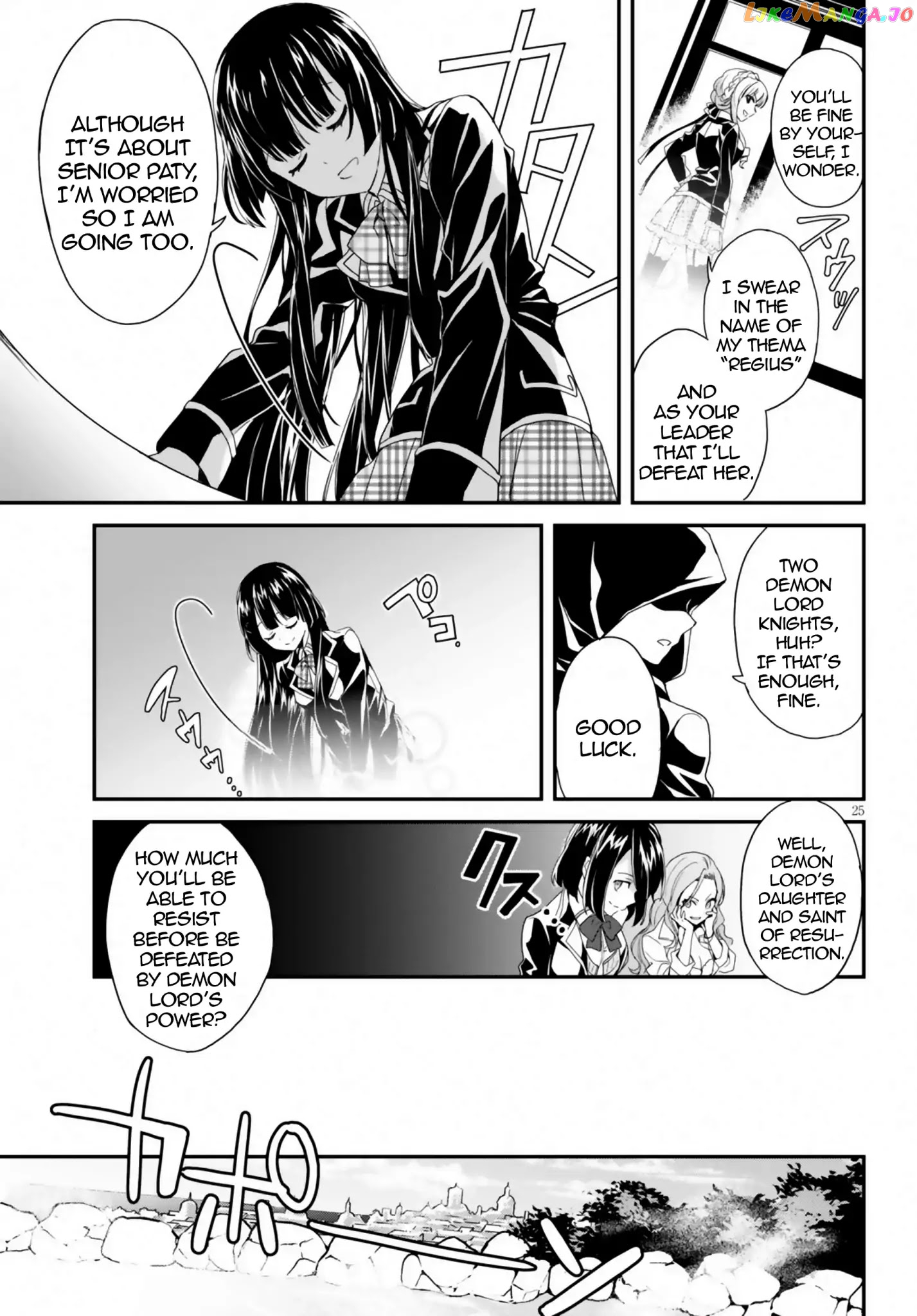 Trinity Seven: Anastasia Holy Story chapter 1 - page 25
