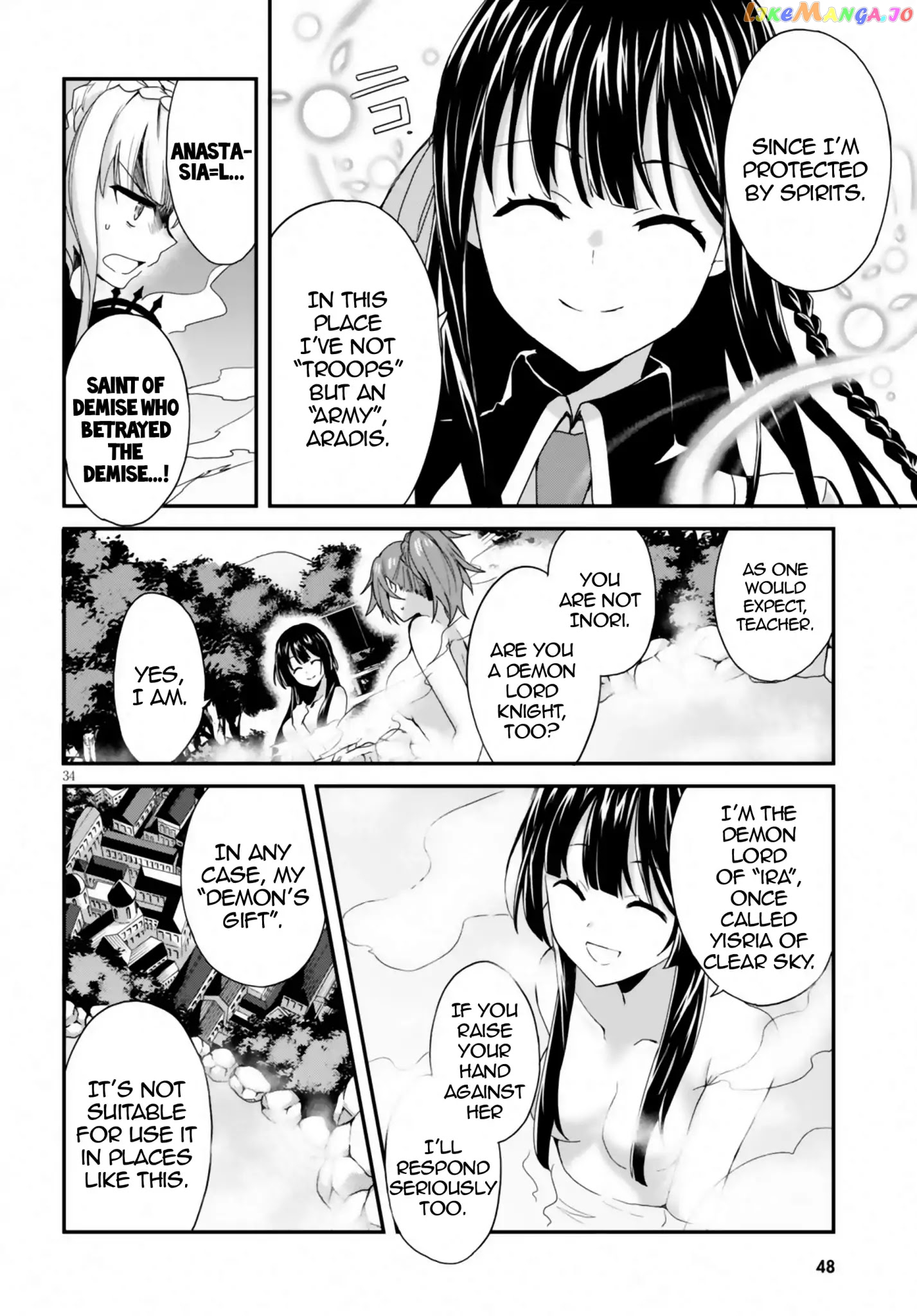 Trinity Seven: Anastasia Holy Story chapter 1 - page 34