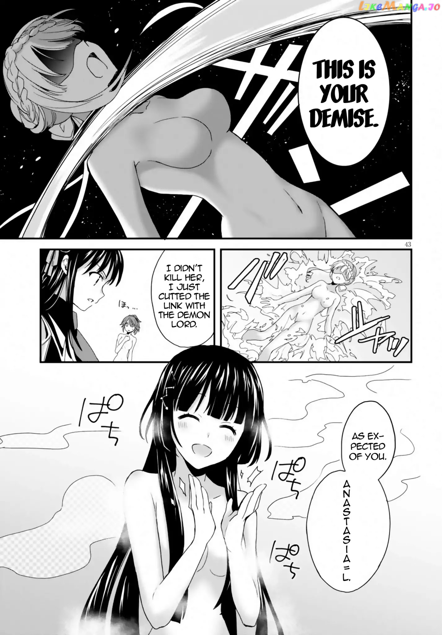 Trinity Seven: Anastasia Holy Story chapter 1 - page 42