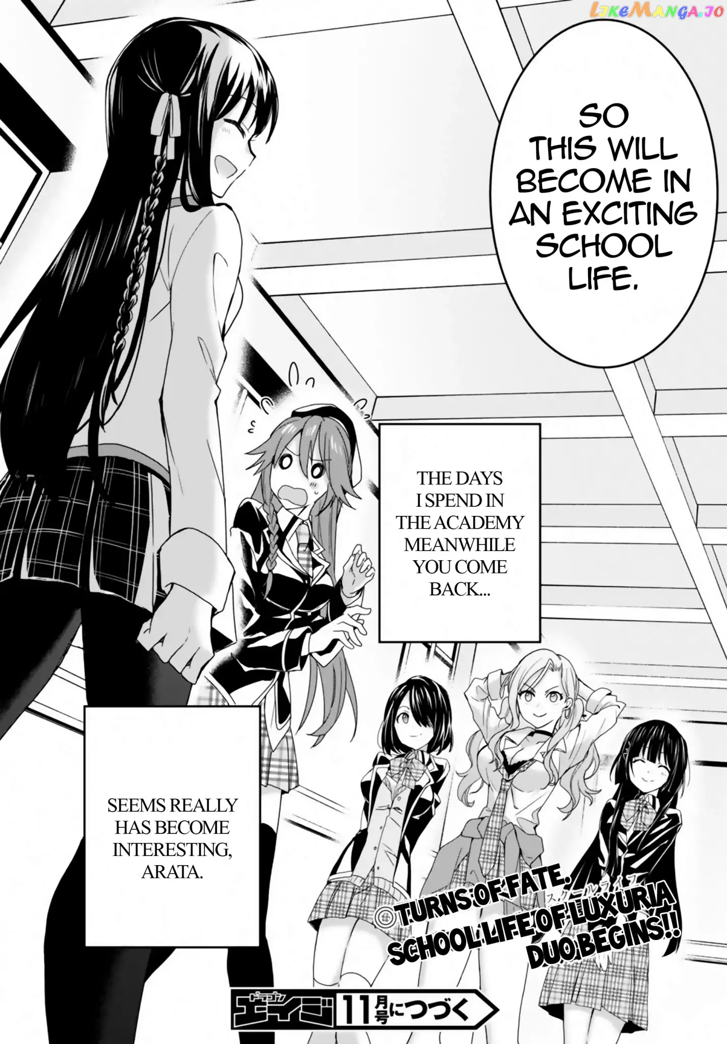 Trinity Seven: Anastasia Holy Story chapter 1 - page 47