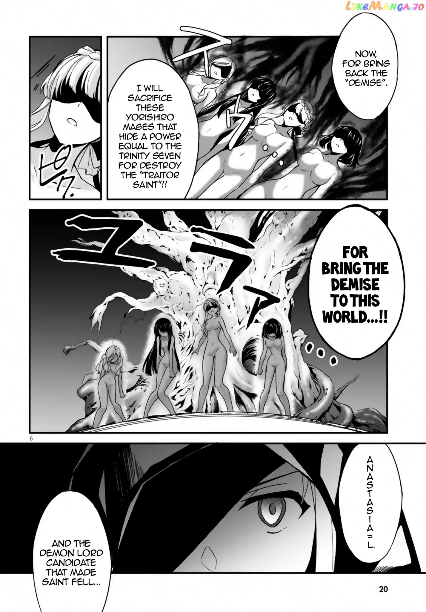 Trinity Seven: Anastasia Holy Story chapter 1 - page 6
