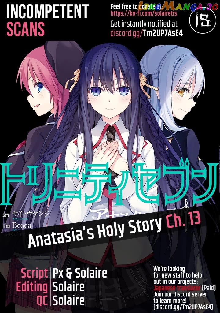 Trinity Seven: Anastasia Holy Story chapter 13 - page 1