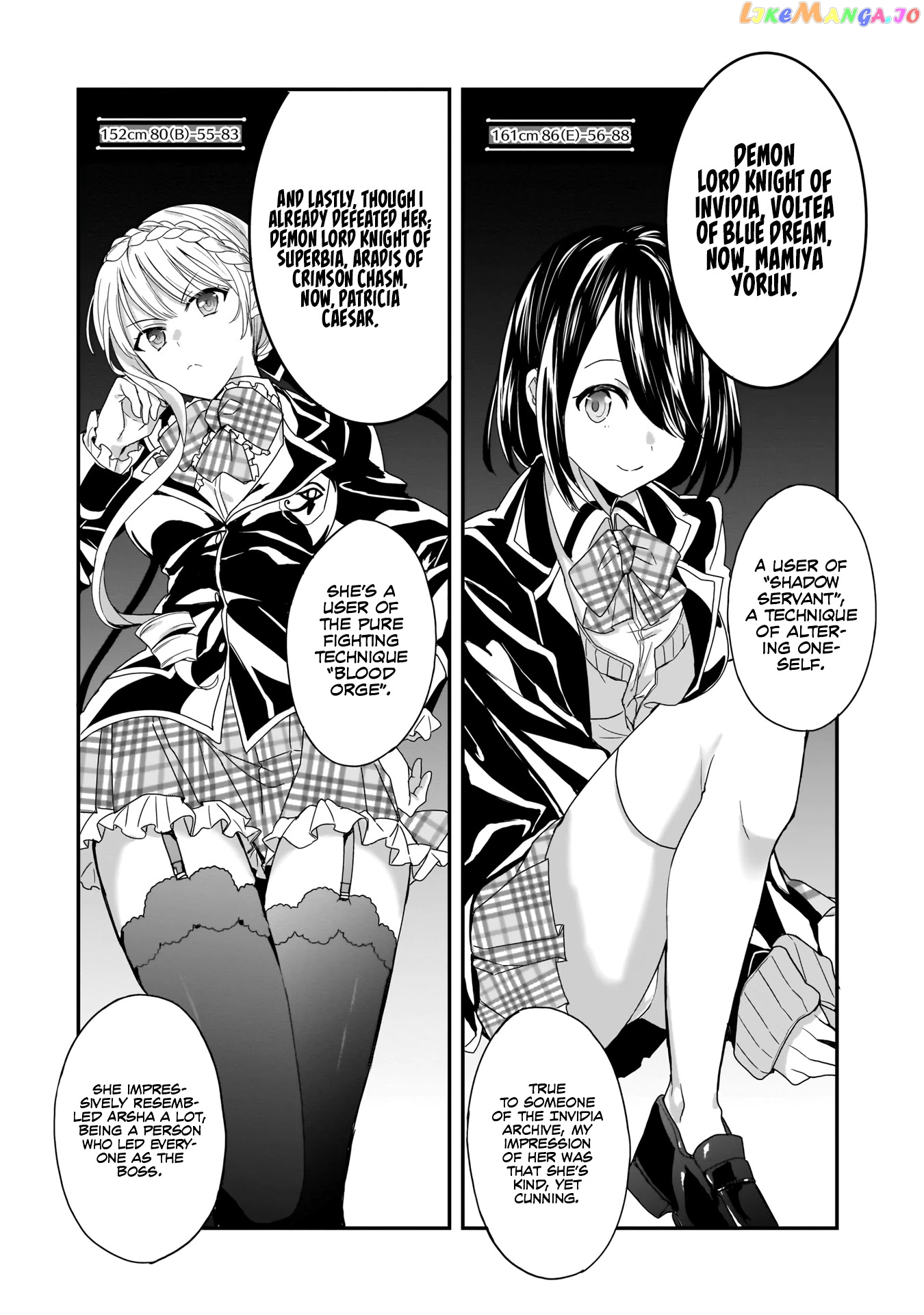 Trinity Seven: Anastasia Holy Story chapter 2 - page 6