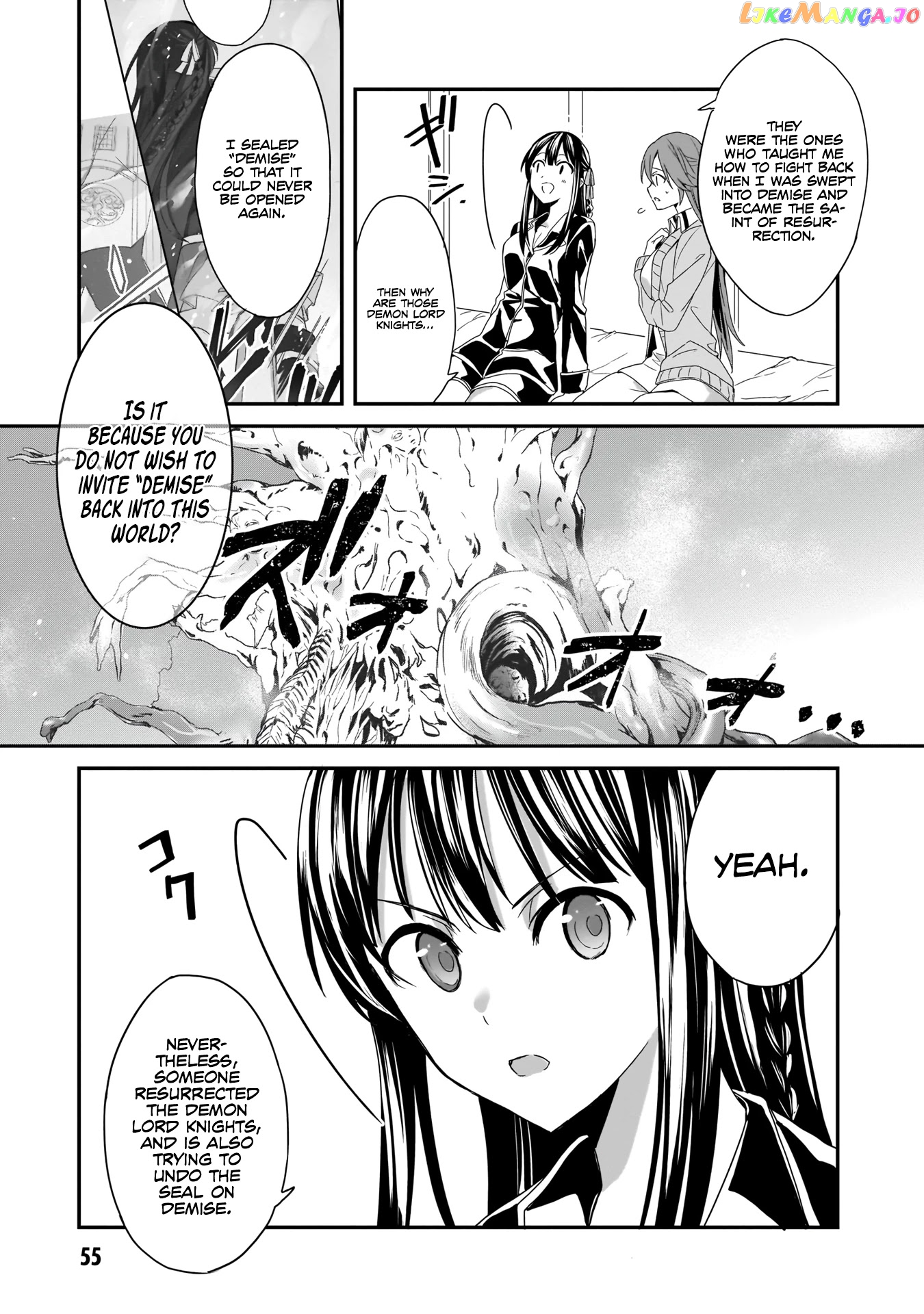 Trinity Seven: Anastasia Holy Story chapter 2 - page 8