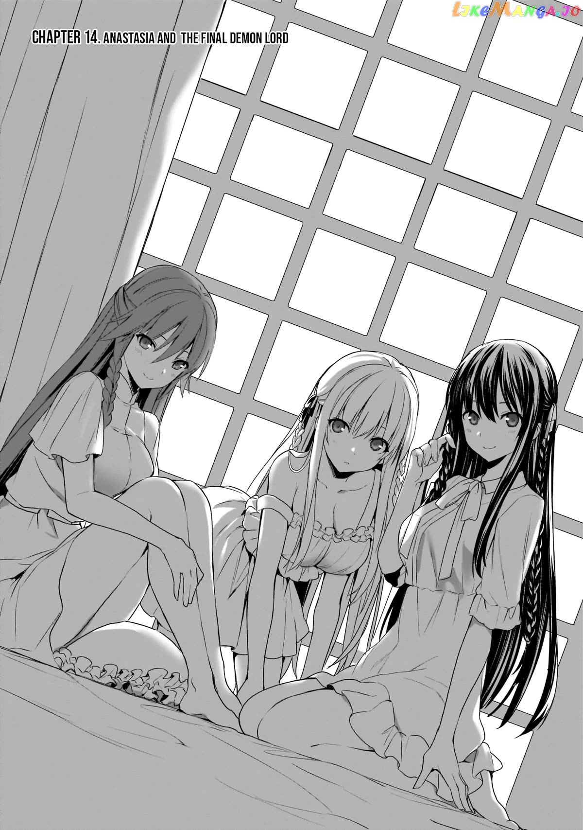 Trinity Seven: Anastasia Holy Story chapter 14 - page 2