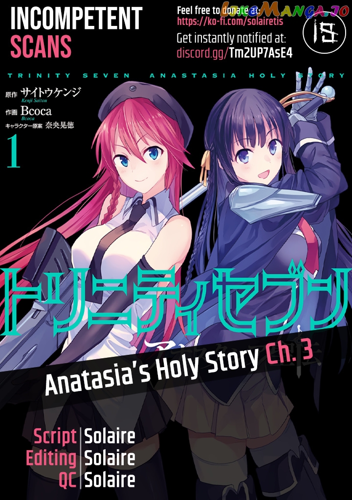 Trinity Seven: Anastasia Holy Story chapter 3 - page 1