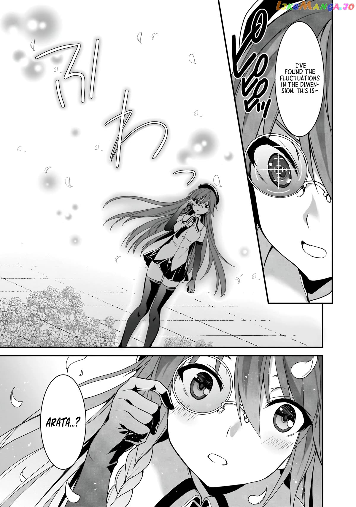 Trinity Seven: Anastasia Holy Story chapter 15 - page 16