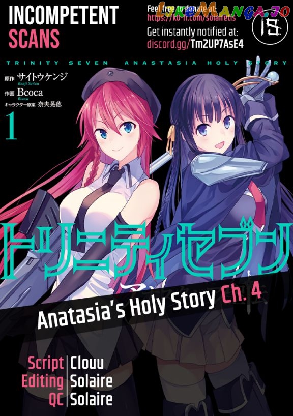 Trinity Seven: Anastasia Holy Story chapter 4 - page 1