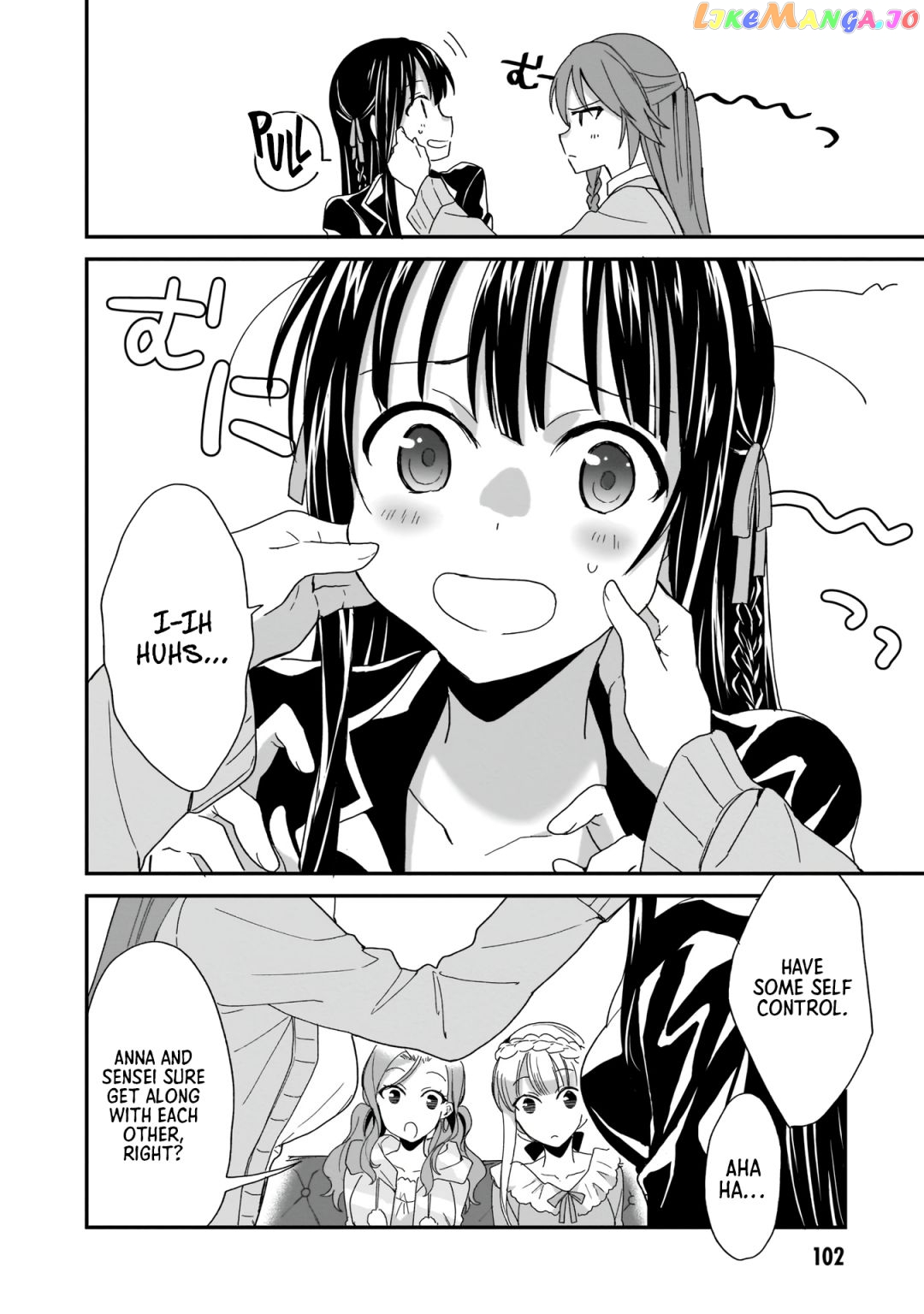 Trinity Seven: Anastasia Holy Story chapter 4 - page 5