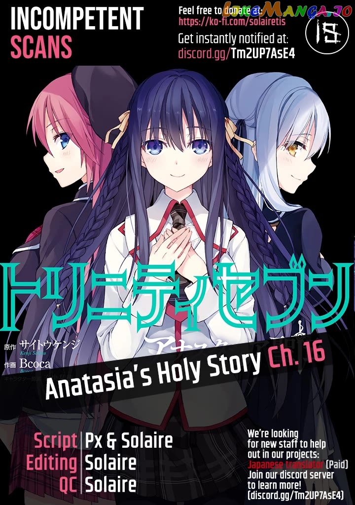 Trinity Seven: Anastasia Holy Story chapter 16 - page 1