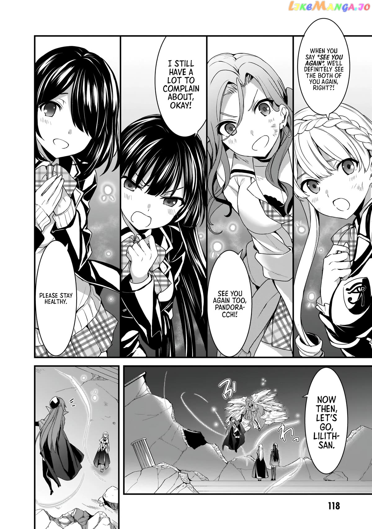 Trinity Seven: Anastasia Holy Story chapter 16 - page 11