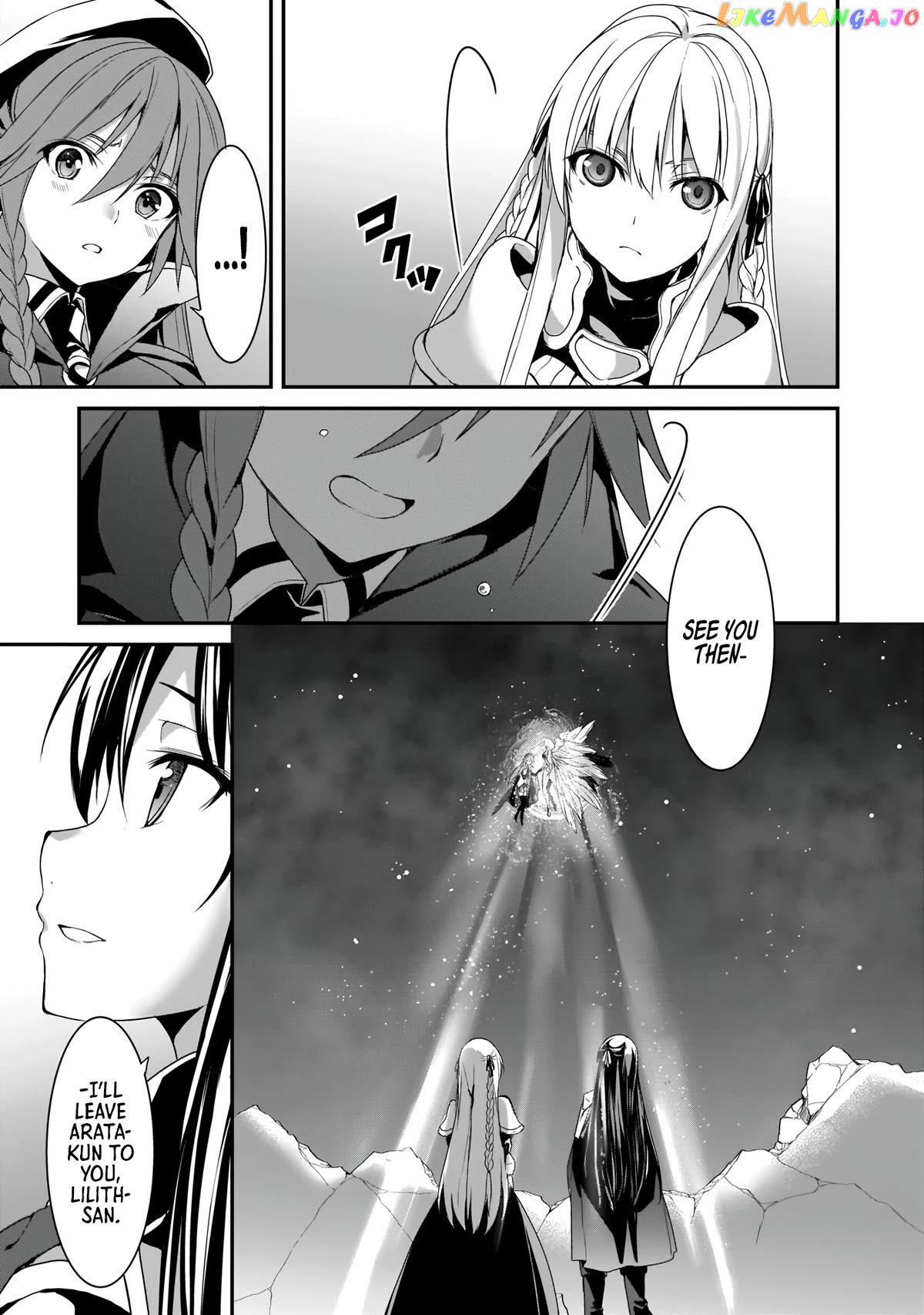 Trinity Seven: Anastasia Holy Story chapter 16 - page 12